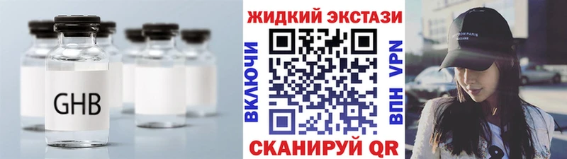 Бутират бутандиол  Купить где  Снежногорск 