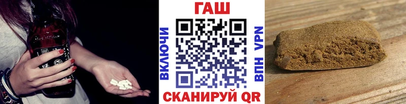 ГАШ индика сатива  Купить  Снежногорск 