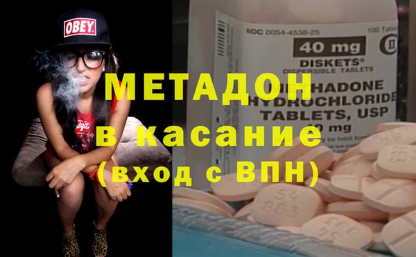 гашишное масло Заволжск