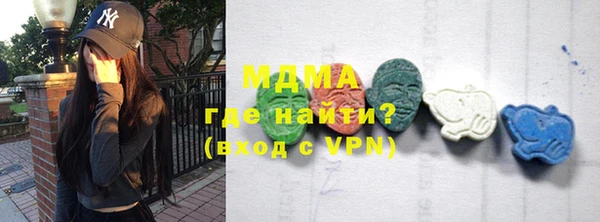 гашишное масло Заволжск