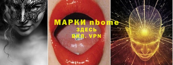 кокаин Заволжье