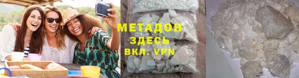 гашишное масло Заволжск
