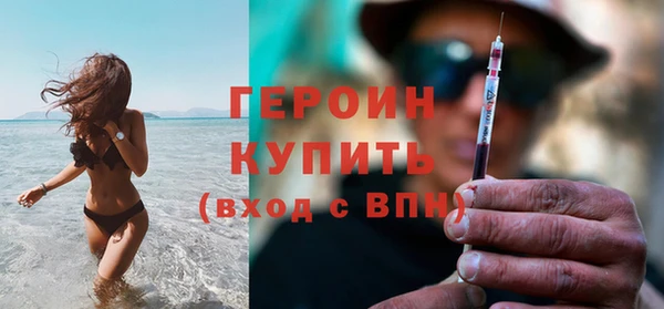 гашишное масло Заволжск