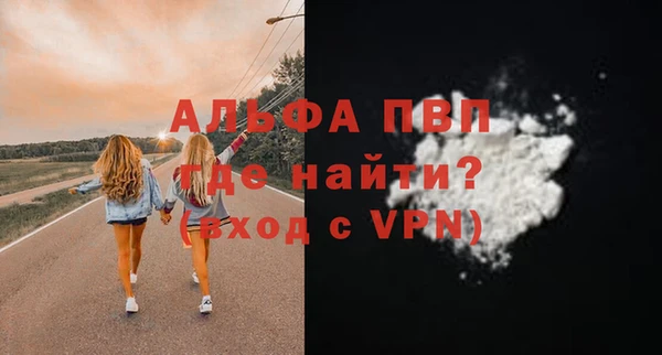 марихуана Заводоуковск