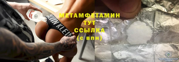 кокаин Заволжье