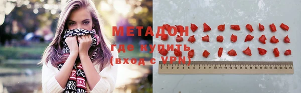 кокаин Заволжье