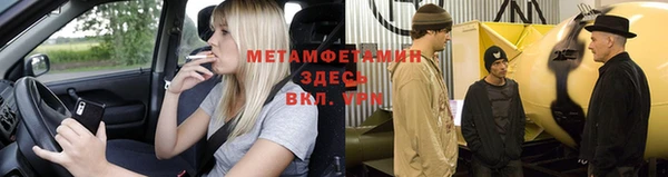 гашишное масло Заволжск