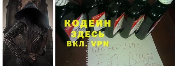 гашишное масло Заволжск