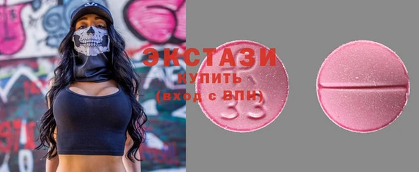 гашишное масло Заволжск