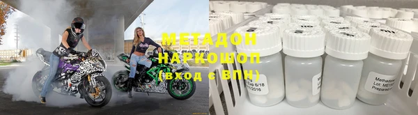 гашишное масло Заволжск