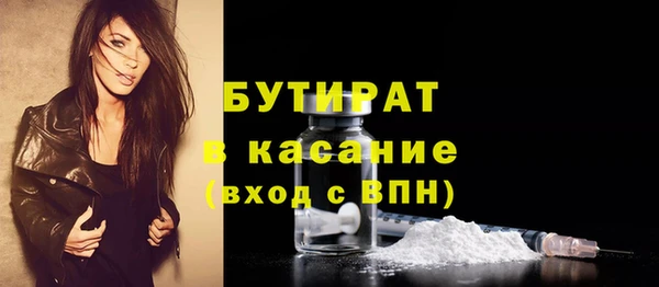 марихуана Заводоуковск