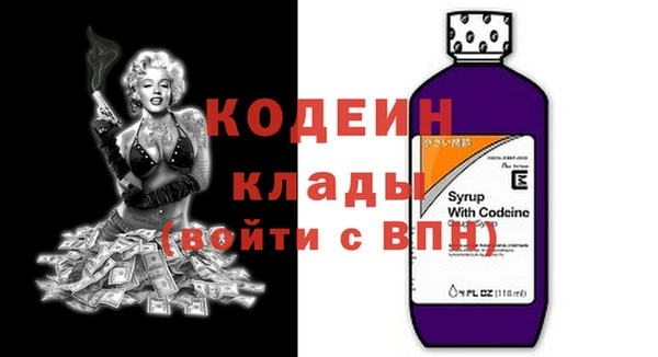гашишное масло Заволжск