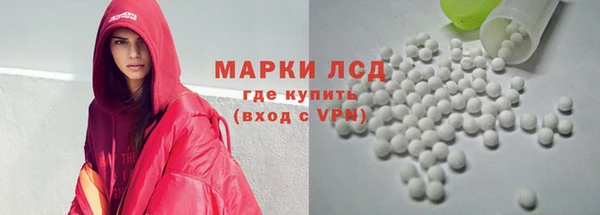 марихуана Заводоуковск