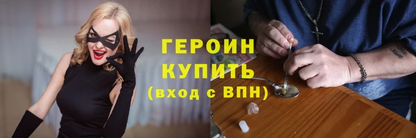 гашишное масло Заволжск