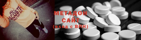 кокаин Заволжье