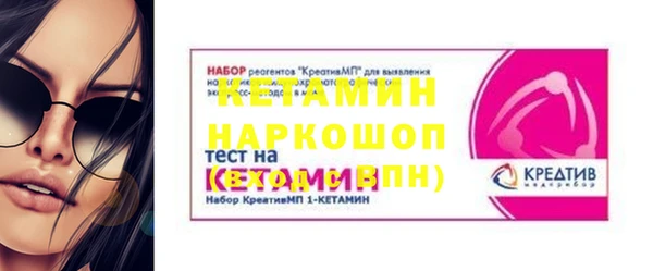 кокаин Заволжье