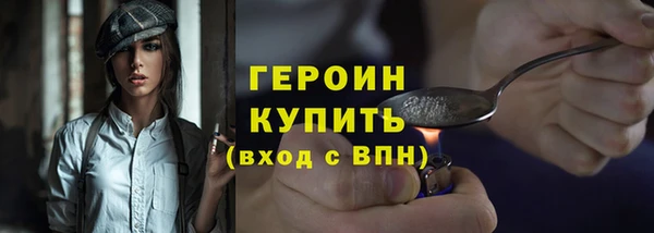 марихуана Заводоуковск