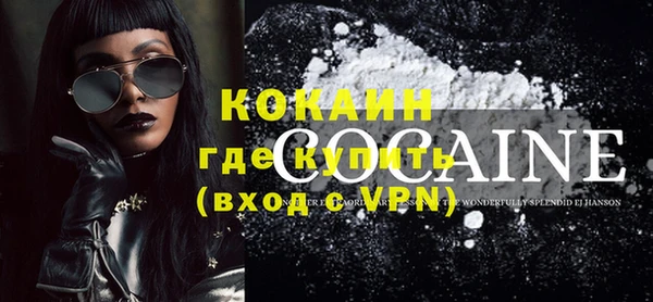 марихуана Заводоуковск