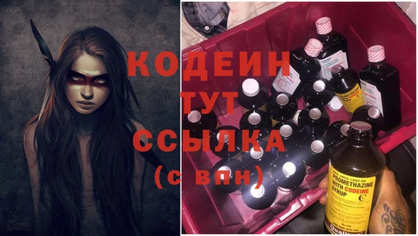 кокаин Заволжье