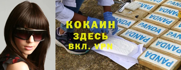 марихуана Заводоуковск