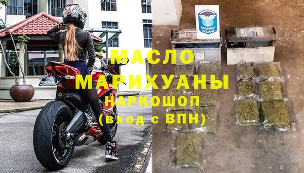 гашишное масло Заволжск