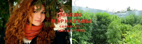 марихуана Заводоуковск