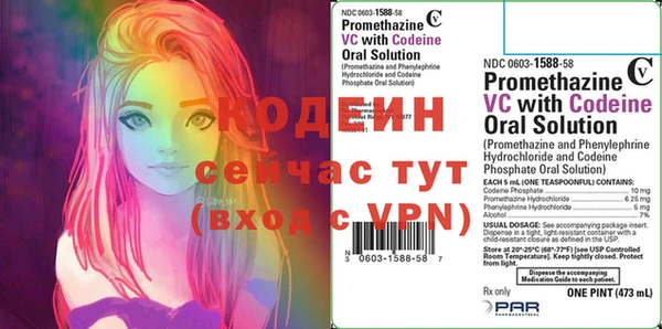 марихуана Заводоуковск