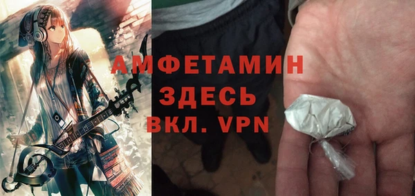 марихуана Заводоуковск