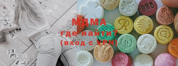 марихуана Заводоуковск
