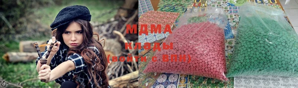 марихуана Заводоуковск
