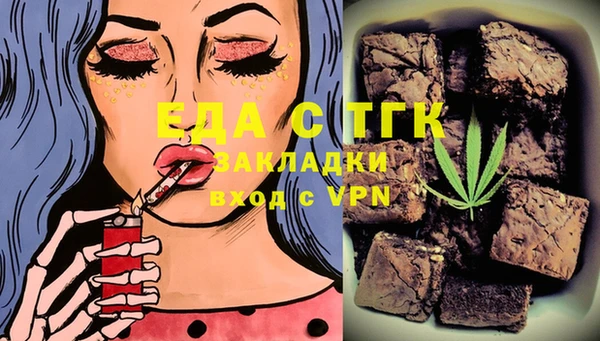 гашишное масло Заволжск