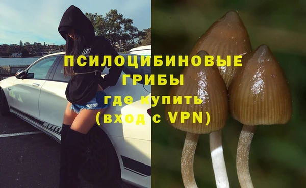 кокаин Заволжье