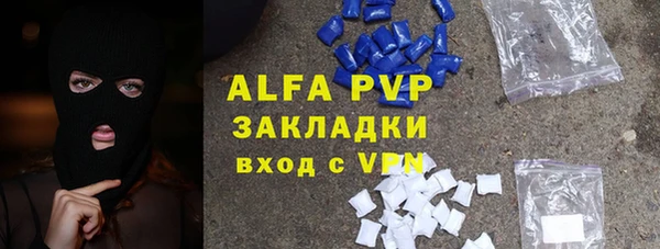 марихуана Заводоуковск