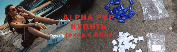 кокаин Заволжье