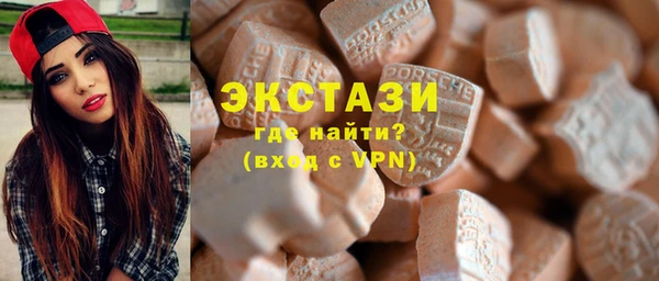 гашишное масло Заволжск