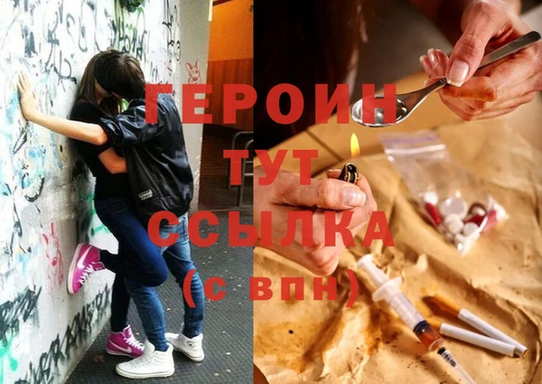 гашишное масло Заволжск
