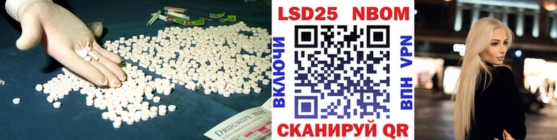 LSD-25 экстази ecstasy  Купить  Снежногорск 