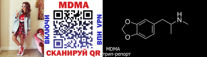 Купить где  Снежногорск  MDMA кристаллы 