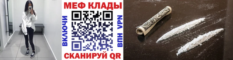 Мефедрон мука  Купить закладки  Снежногорск 