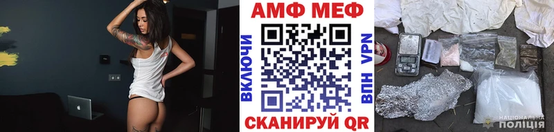 МЕТАМФЕТАМИН пудра  Купить где  Снежногорск 