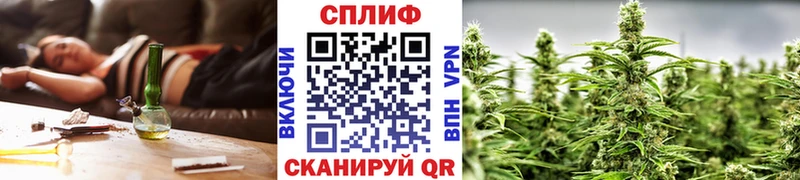Купить  Снежногорск  Бошки Шишки THC 21% 